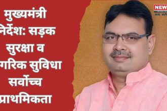 सड़क सुरक्षा