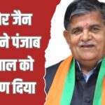 पंचकल्याणक महोत्सव