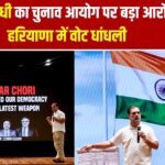 राहुल गांधी