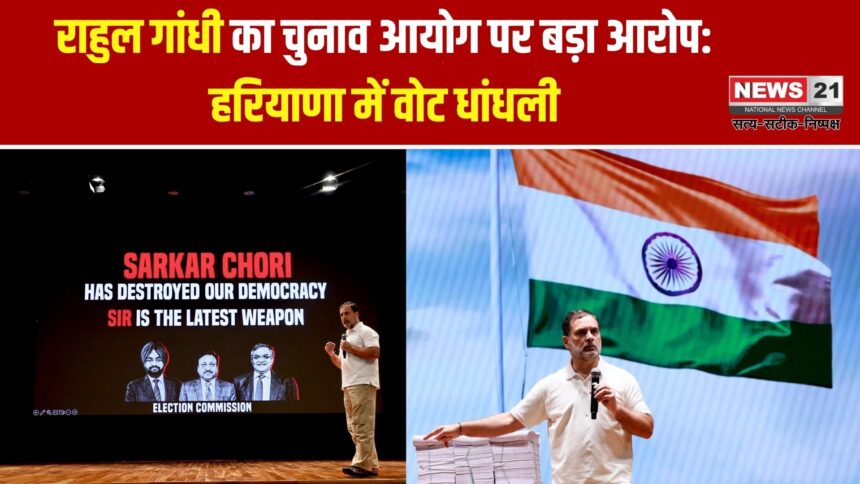 राहुल गांधी