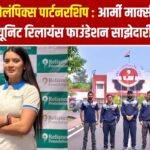 आर्मी मार्क्समैनशिप