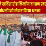 किसानों