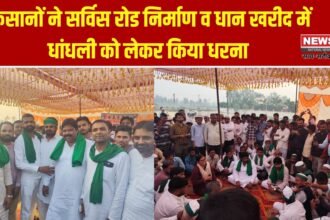 किसानों