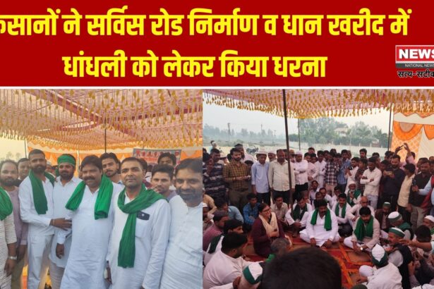 किसानों