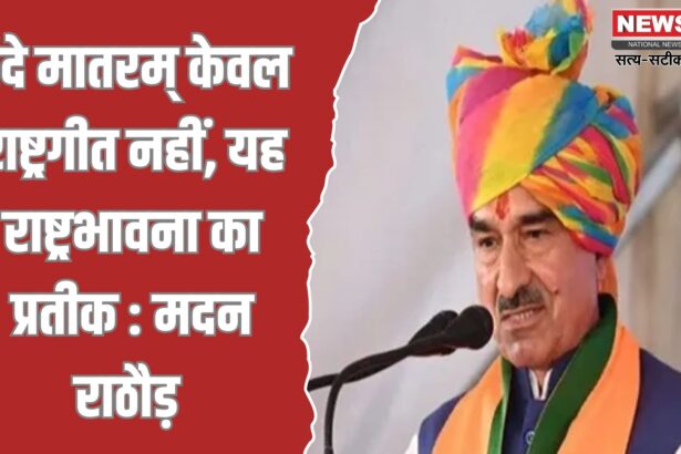 भाजपा प्रदेश कार्यालय