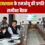 राइजिंग राजस्थान