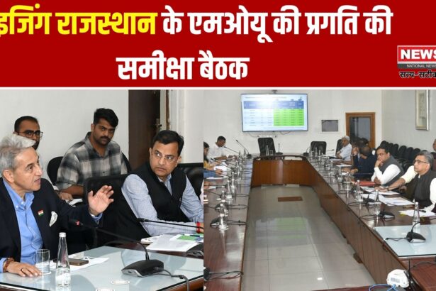 राइजिंग राजस्थान