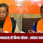 कांग्रेस