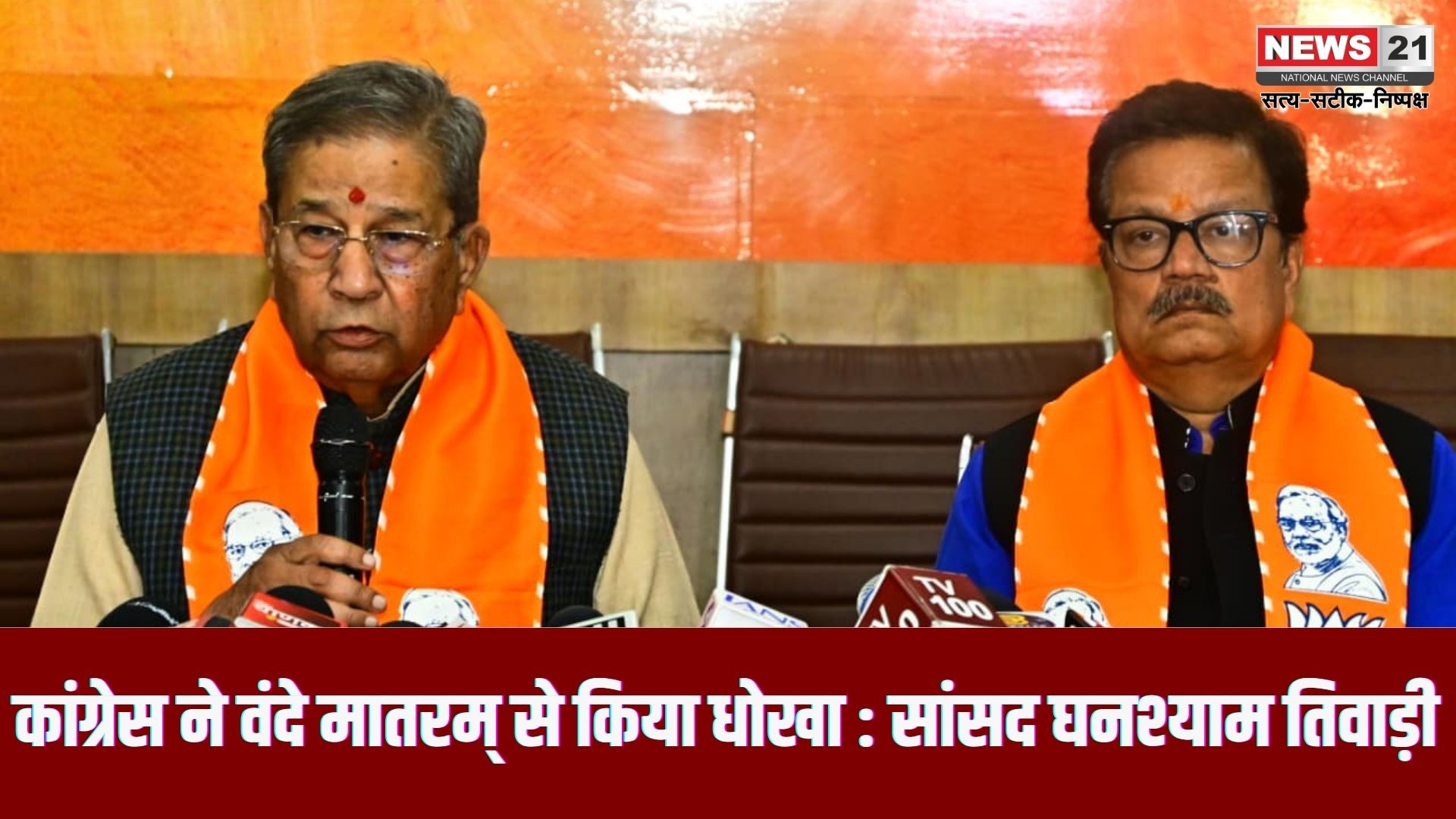 कांग्रेस