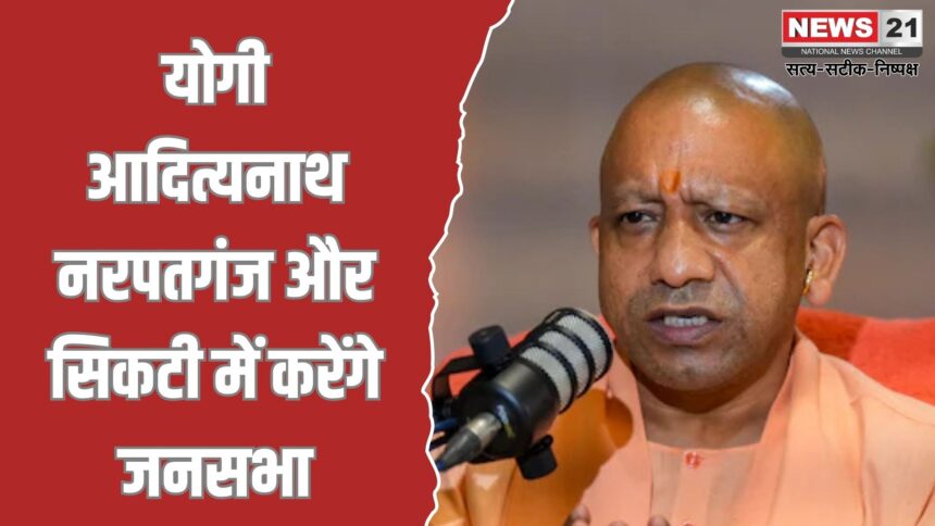 योगी आदित्यनाथ