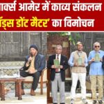  काव्य संकलन