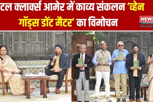  काव्य संकलन