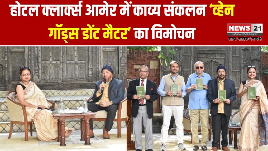  काव्य संकलन