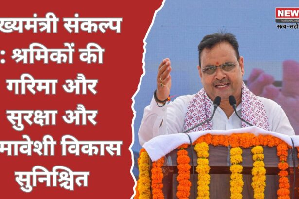 श्रमिकों