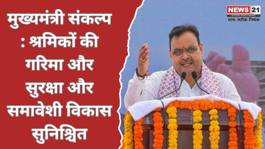 श्रमिकों