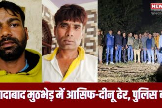 मुरादाबाद मुठभेड़