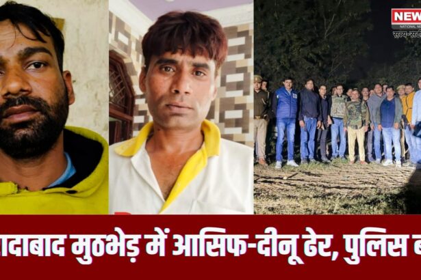 मुरादाबाद मुठभेड़