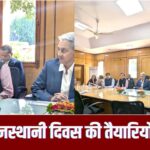 मुख्य सचिव