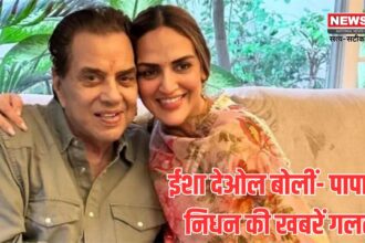 ईशा देओल