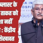 दिल्ली ब्लास्ट