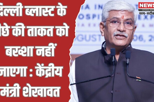 दिल्ली ब्लास्ट