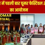 राजस्थान