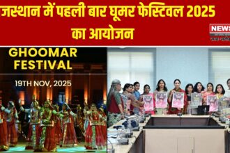 राजस्थान