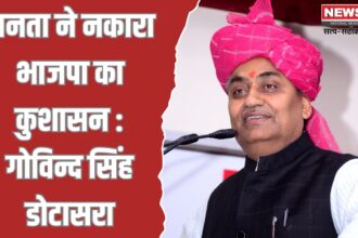 अन्ता उपचुनाव