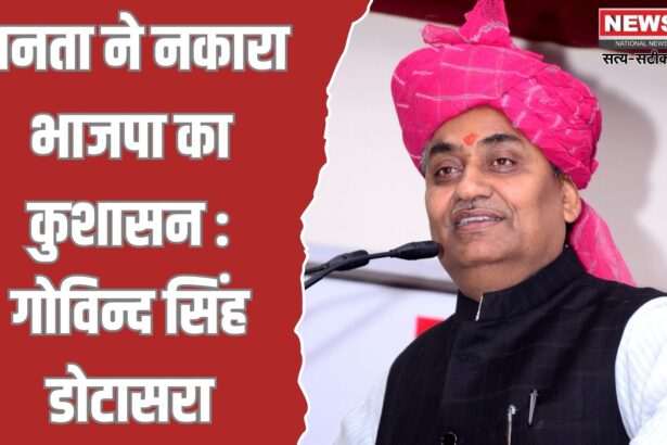 अन्ता उपचुनाव