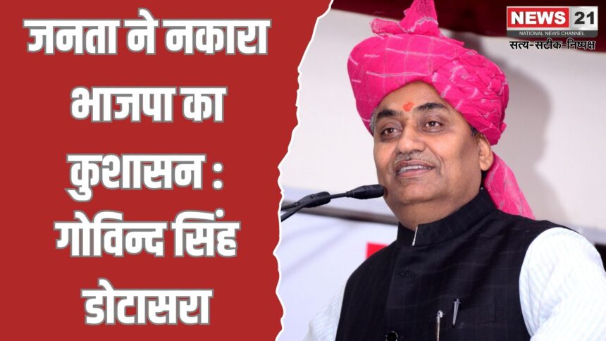 अन्ता उपचुनाव