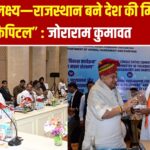 केंद्र सरकार