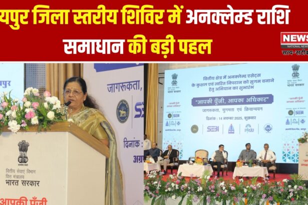 आपकी पूँजी