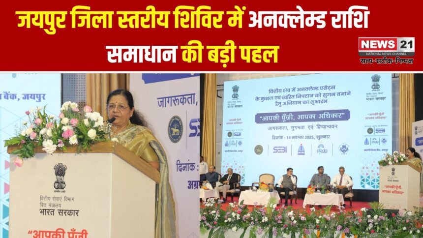 आपकी पूँजी