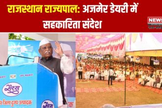 राजस्थान राज्यपाल