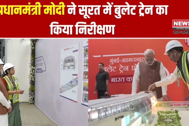 प्रधानमंत्री मोदी