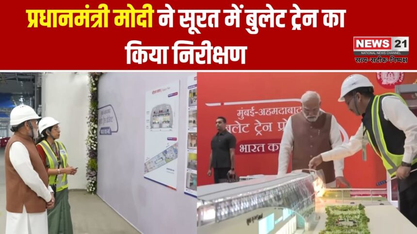 प्रधानमंत्री मोदी