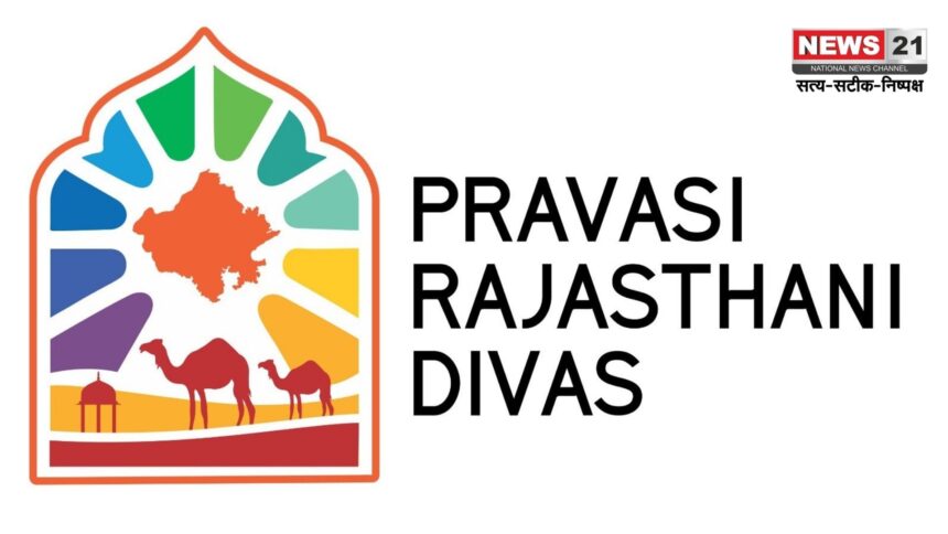 प्रवासी राजस्थानी