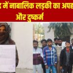 मुरादाबाद