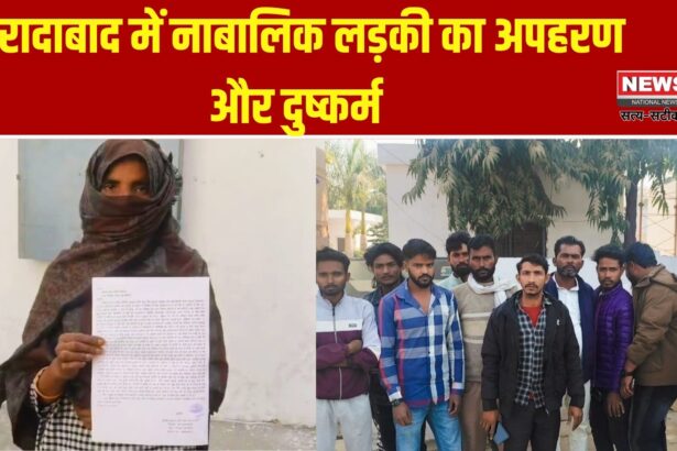 मुरादाबाद