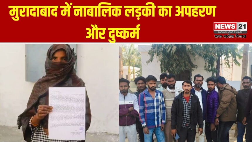 मुरादाबाद