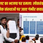 सचिन पायलट