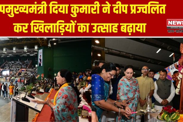 एसएमएस स्टेडियम