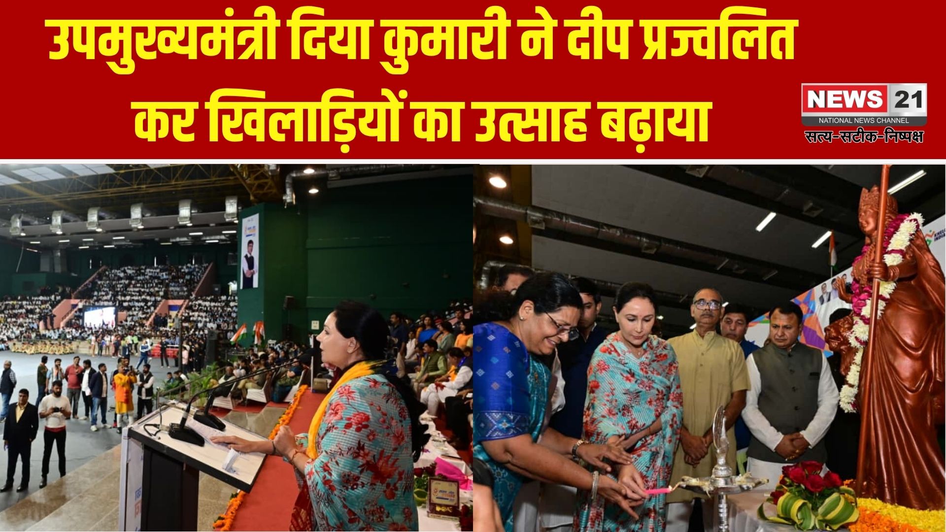 एसएमएस स्टेडियम