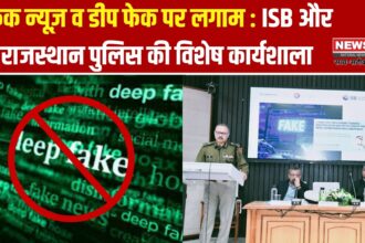 फेक न्यूज़