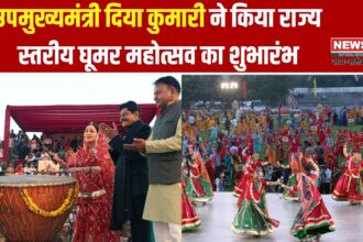 राज्य स्तरीय घूमर महोत्सव