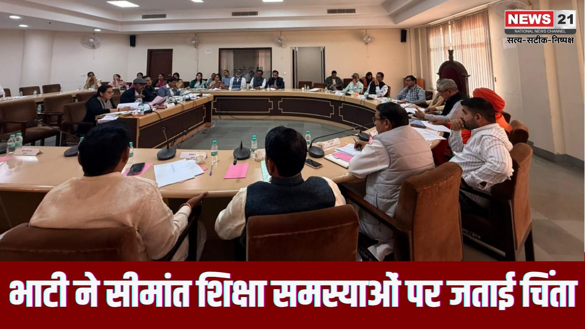 शिव विधायक