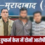 नाबालिग