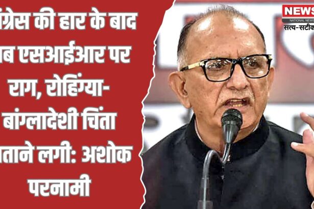 कांग्रेस