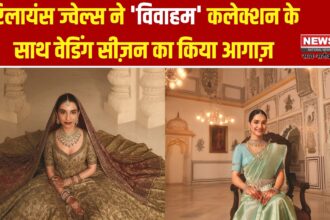 रिलायंस ज्वेल्स