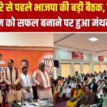 प्रधानमंत्री